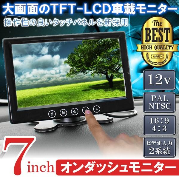 フリップダウンモニター 超薄型 9インチ モニター回転式 車 天井