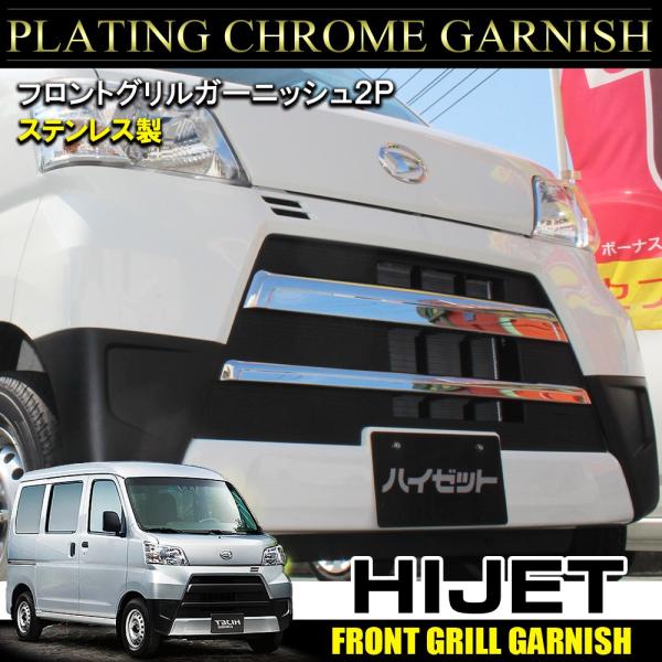 アラジン321　メッキ5点セット ブライツ(車) BRIGHTZ アトレーワゴン 320 330 321 331 メッキ