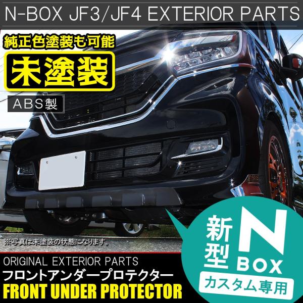 N-BOX N BOX NBOX JX^ JF3 JF4 O tgA_[veN^[ Jo[ op[ GA p[c bv h