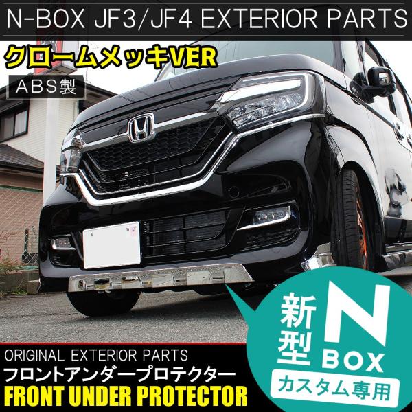 N-BOX N BOX NBOX JX^ JF3 JF4 O bL tgA_[veN^[ Jo[ op[ GA bv K[jbV (SALE-01)