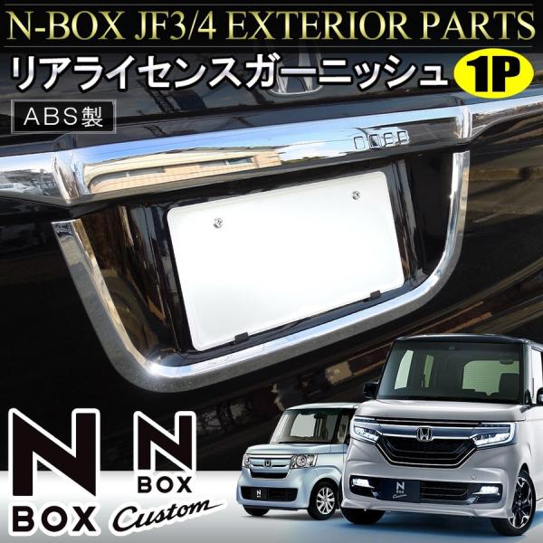 中古部品 Ｎ−ＢＯＸ JF3 ｻﾝﾊﾞｲｻﾞｰ - パーツ