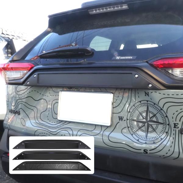 RAV4 50系 リアエンブレム マークレスカバー バックドアガーニッシュ