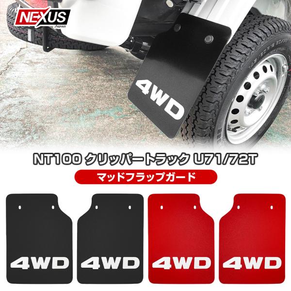 mr-store_mudhan-200a-nt100clipper