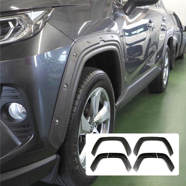 タケオ様 トヨタ RAV4 50系 PHV ブラック フェンダー モール ラブ4 RAV4 50系 PHV オーバーフェンダー キット チッピングブラック