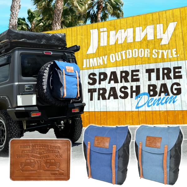 クラッシュパッド crashpad トラックパック トラッシュバッグ ジムニー