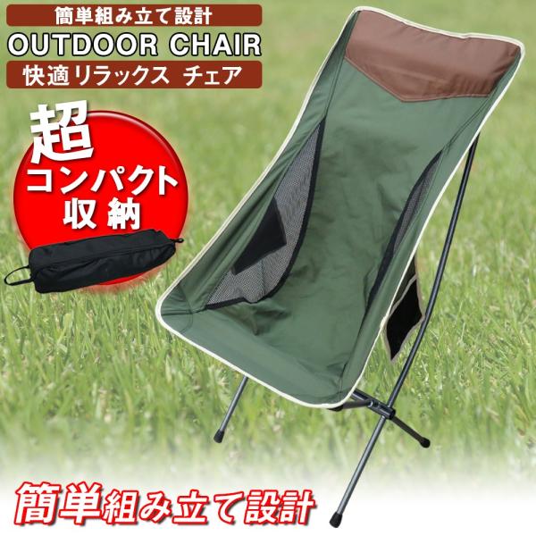 Helinox アウトドアチェア 軽量コンパクト収納 楽天市場】アウトドア 折りたたみチェア チェア 椅子 キャンプ