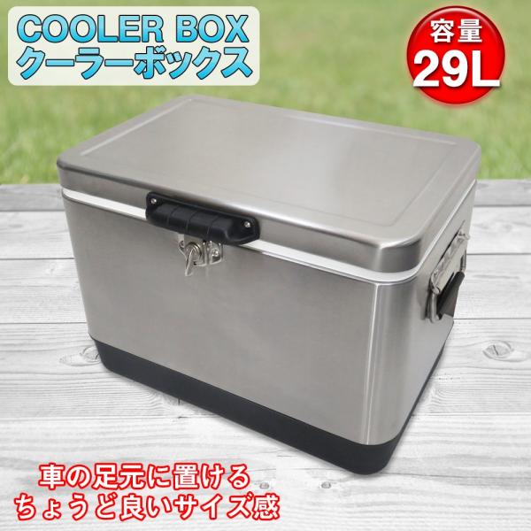 ★ステンレスクーラーボックス★29L★ミドルSIZE★スチールベルトクーラー★ mr-store_otdrcoldbox