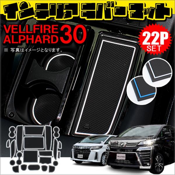 mr-store_pcm-19-vellfire-30