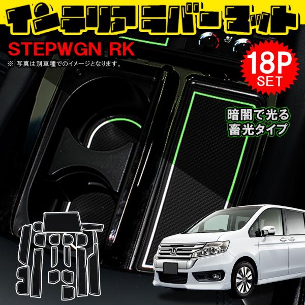 スパーダ カーマット ステップワゴン 後期の人気商品 通販 価格比較 価格 Com