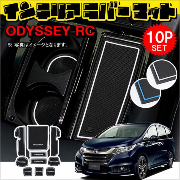 mr-store_pcm-7-odyssey-rc