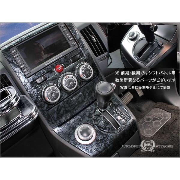 デリカ D5 後期 インテリアパネル ピアノブラック 21p ポリカーボネート 耐熱1 Buyee Buyee Japanese Proxy Service Buy From Japan Bot Online