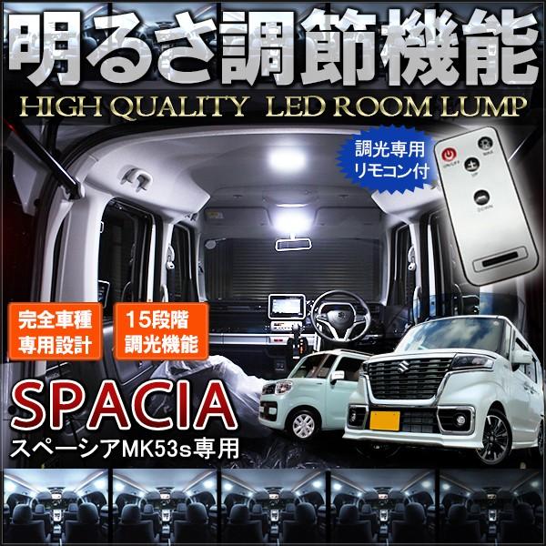 スペーシア カスタム ギア MK53S パーツ LED フォグランプ 4