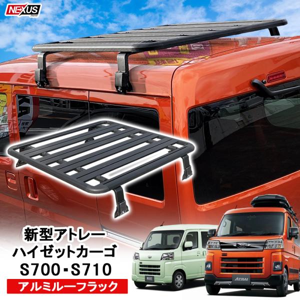 カーキャリア ハイゼットカーゴの人気商品・通販・価格比較 - 価格.com