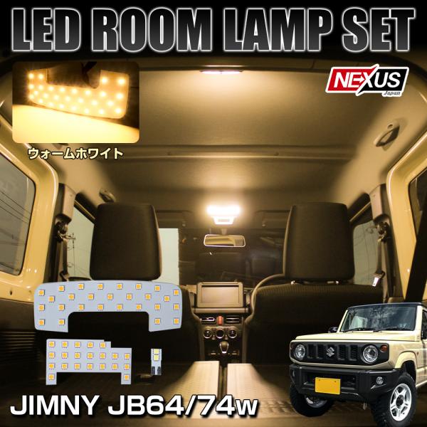 Wj[ JB64W Wj[VG JB74W LED [v Zbg  Cg EH[zCg dF JX^ p[c 