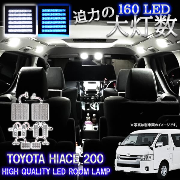 nCG[X 200n LED [v [Cg Zbg 8P 160 zCg u[ JX^ p[c