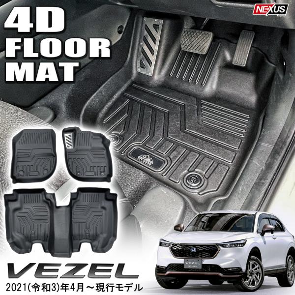 新型 ヴェゼル RV系 カスタム パーツ ドアノブ カバー セット