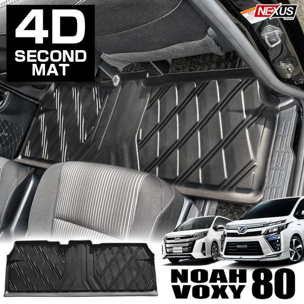 mA 80n HNV[ 80n GXN@CA O  3D tA}bg 2ڗp ZJh}bg h  o[ gC g[ 4D