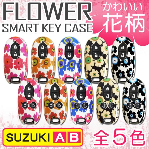 mr-store_shd-k4-flower-suzuki-a