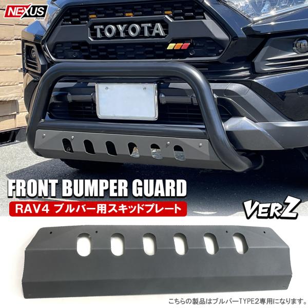 トップシークレット RAV4アドベンチャーハイブリッド 純正スキッド トップシークレット RAV4アドベンチャーハイブリッド 純正スキッド