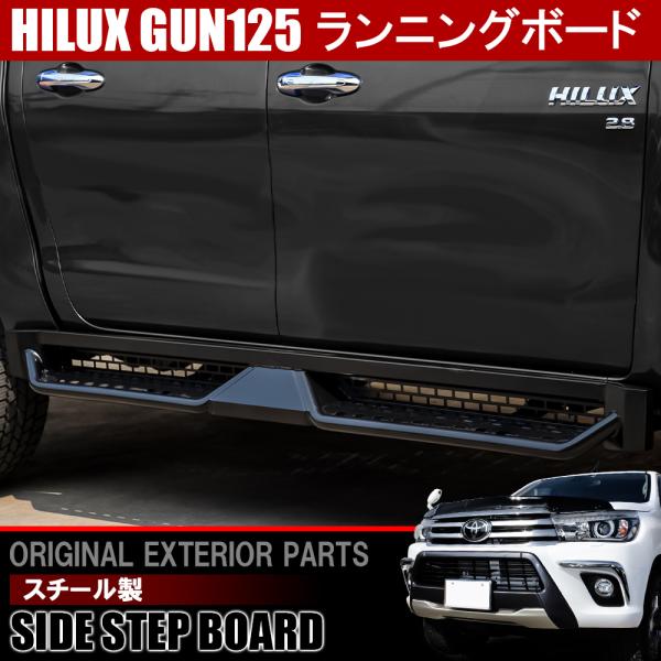 GUN125 ハイラックス用 メッキ隠しカバー マットブラック ハイラックス 【M's】 トヨタ 後期 GUN125 (R2.8-) WALD BLACK