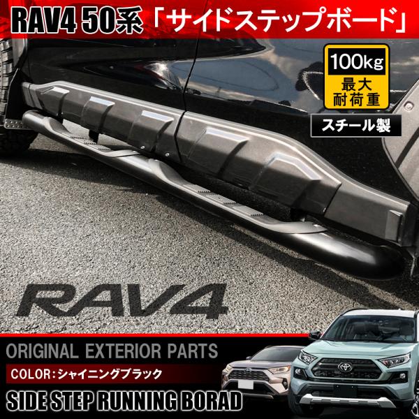 V^ RAV4 u4 50n TChXebv jO{[h ی` pCv XebvK[h veN^[ GA p[c bL K[jbV (\_^)