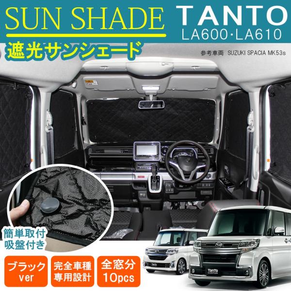 ^g ^gJX^ LA600S LA610S TVF[h 10P tg  J[e vCoV[ Ԓ ֗ ObY AEghApi