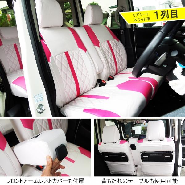 N Box N Box Nbox Nボックス エヌボックス Jf1 カスタム 後期 おしゃれ ピンク シートカバー Pvcレザー ホワイト Jf2