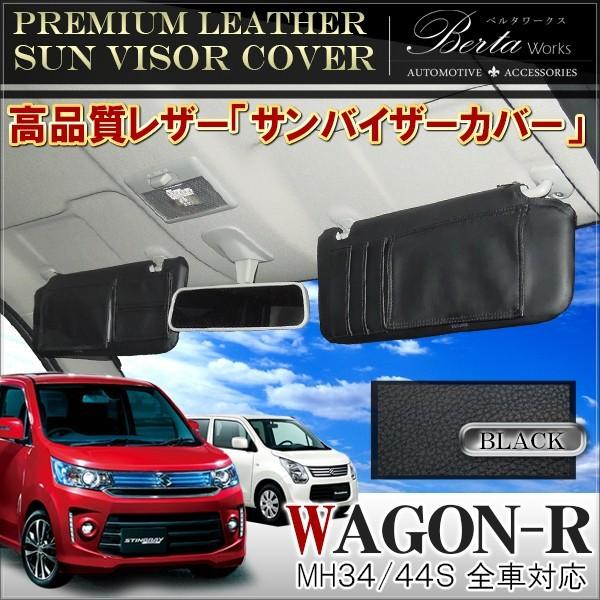 SR MH34S MH44S O  XeBO[ ToCU[Jo[ PVCU[ ubN ԗp [ TVF[h V[gJo[