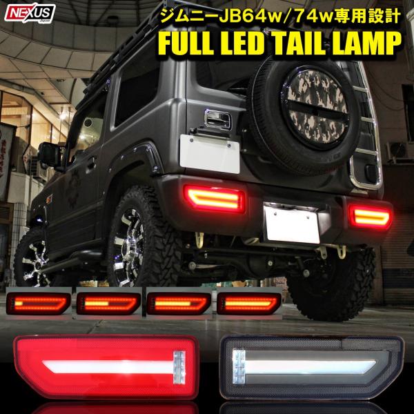 mr-store_tailsz064-2030-jimny-