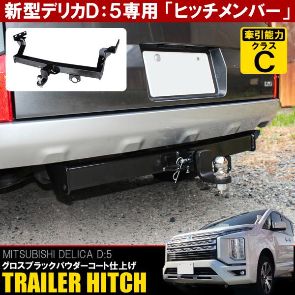 新型 デリカ D5 カスタム パーツ ロアグリル ガーニッシュ 2P メッキ