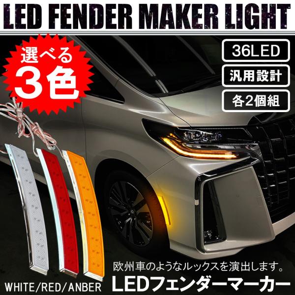 ジャパンフェンダーマーカー Amazon.co.jp: CX5 CX-5 LED フェンダーマーカー サイドマーカー