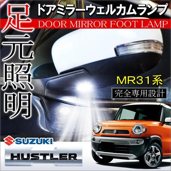 ハスラー スズキ 純正 ハスラー 《 MR31S 》 パワーステアリング