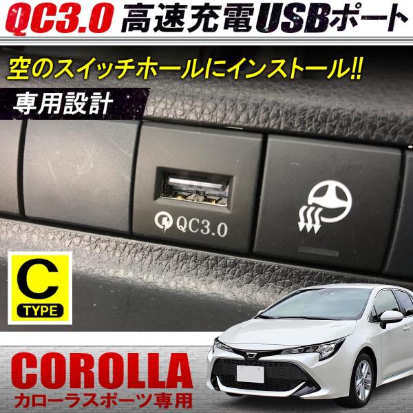 スイッチ アクセサリー その他車載機器の人気商品 通販 価格比較 価格 Com