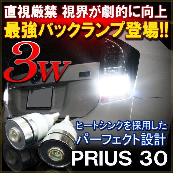 30プリウス　ウェルカムランプ付きドアミラーウィンカー ヤマダモール | プリウス30系 LEDドアミラーウィンカー フット