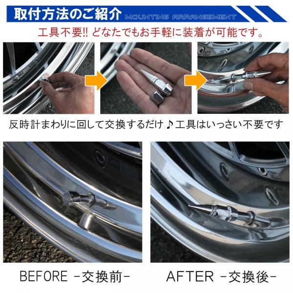 エアバルブキャップ エアーバルブキャップ スパイク レーシング Mサイズ 4個セット アルミ ホイール 汎用 Buyee Buyee 日本の通販商品 オークションの代理入札 代理購入
