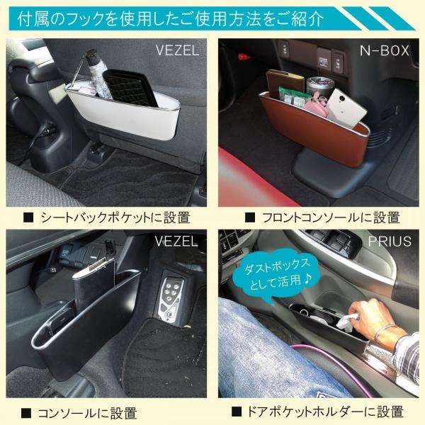 隙間埋めポケット 隙間収納 落下防止 コンソールボックス 小物入れ ゴミ箱 ダストボックス シート 座席 カー用品 車用 車内 便利グッズ 汎用 /【Buyee】 隙間埋めポケット 隙間収納 落下防止 コンソールボックス 小物入れ ゴミ箱 ダストボックス シート 座席 カー用品 車用 車内 便利グッズ 汎用 /【Buyee】