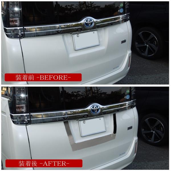 代引き人気 ヴォクシー ナンバープレート トヨタ Voxy その他 Alrc Asia