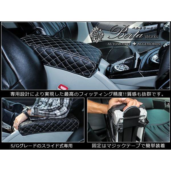 プリウス30系 前期 S G レザー アームレスト カバー 黒 白 パーツ Buyee Buyee 日本の通販商品 オークションの代理入札 代理購入