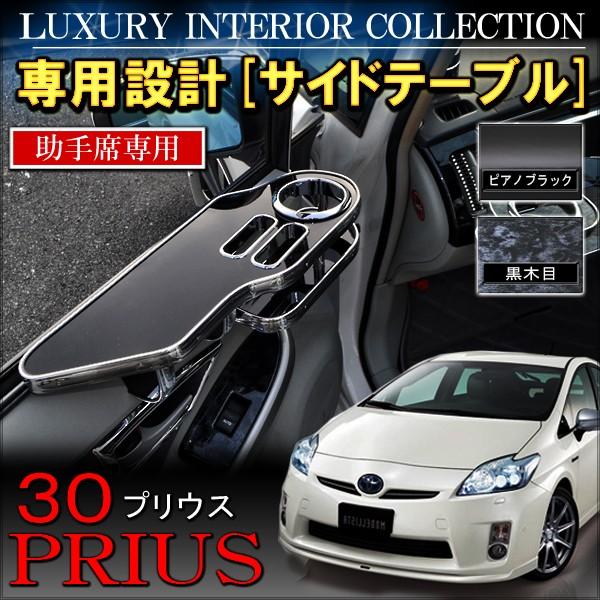 プリウス 30系 前期・後期 車内 ハンドルテーブル 食事 作業台 汎用品 通販 NAPCO バーディー50 マフラーガスケット チャンバーガスケット(10枚入) スズキ ナプコ バイク