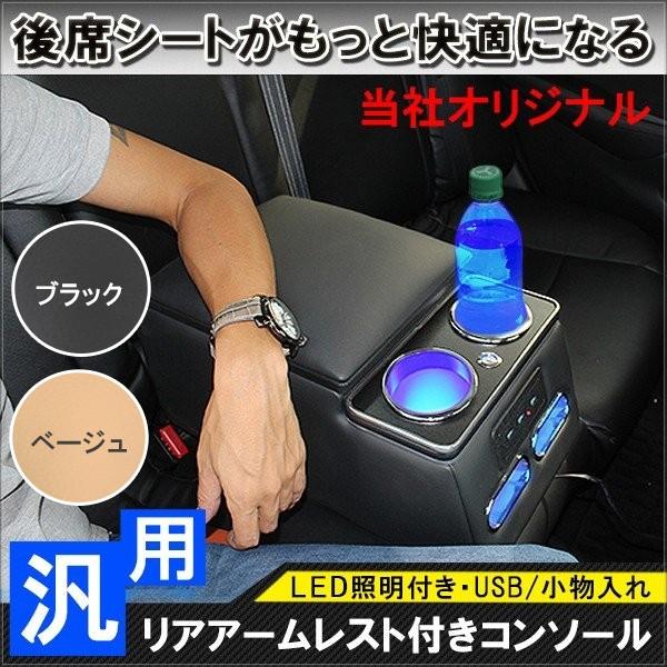 ハイエース リアカップホルダー USBポート付き 車内収納 楽天市場】ハイエース レジアスエース 200系 リア コンソール
