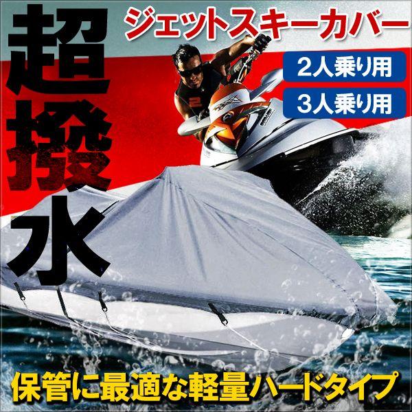 ボートカバー 12ft 13ft 14ft 超撥水 アルミボートカバー バス ボートカバー 12ft 13ft 14ft 超撥水 アルミボートカバー バス