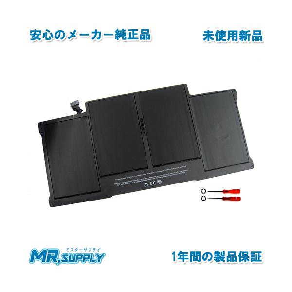 Apple純正 アップル MacBook Air 13” A1369 A1466 MC965J/A MC966J/A MD231J/A MD232J/A  バッテリー A1405 A1496工具付属 :AP-1405WHTL-01:ミスターサプライ - 通販 - Yahoo!ショッピング