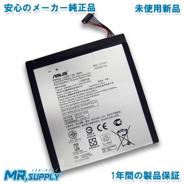 ZenPad ASUS 10 (Z301MFL)(Z300M)(Z300CNL)(Z301M)(Z301MF)交換 ZenPad ASUS 10 (Z301MFL)(Z300M)(Z300CNL)(Z301M)(Z301MF)交換