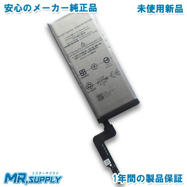 【美品、バッテリー交換済】Google Pixel 5 5G 純正ケ-ス他付き mr-supply_go-g27fu-03
