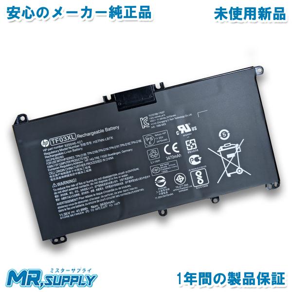 Pavilion 15 HP 15-cc000 15-cc100 x360 14-cd0000 メーカー純正 Pavilion 15 HP 15-cc000 15-cc100 x360 14-cd0000 メーカー純正