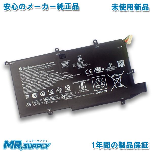 Spectre x360 13 HP 14-ea0000 14-ef0000 シリーズ 純正 交換用 Spectre x360 13 HP 14-ea0000 14-ef0000 シリーズ 純正 交換用