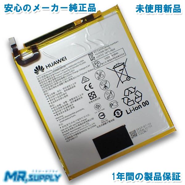 mr-supply_hw-hb2899c0ecw-03