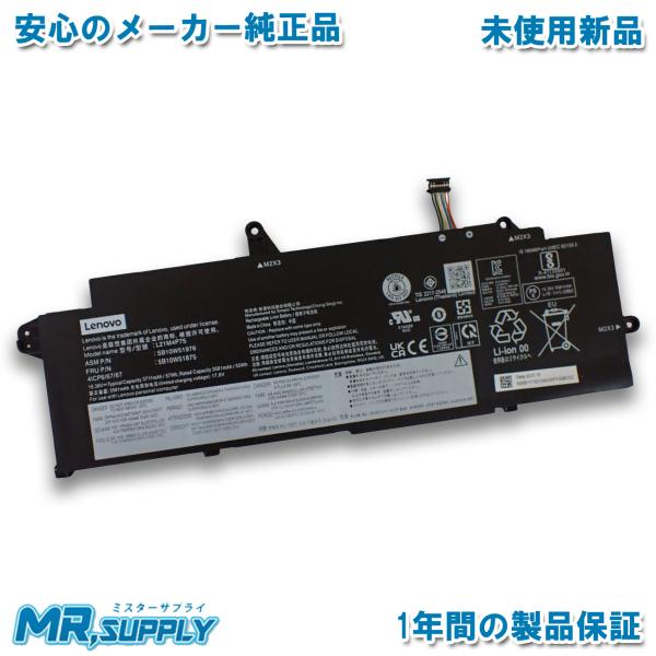 新品バッテリー交換済み！ThinkPad P14s Gen1 32GB/1TB Lenovo レノボ ThinkPad T490 T495 P43s T14 P14s 純正 交換用内蔵