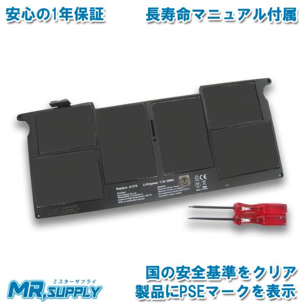 MacBook Air Apple アップル 11” A1370 (2010年モデル) MC505J/A MacBook Air Apple アップル 11” A1370 (2010年モデル) MC505J/A