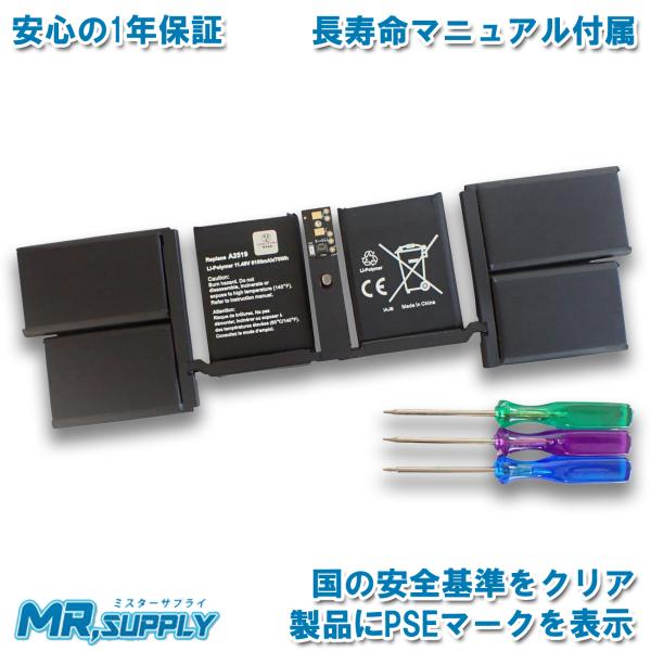 【期間限定】 MacBook Pro 2019 /バッテリー良好/純正アダプタ付 期間限定】 MacBook Pro 2019 /バッテリー良好/純正アダプタ付
